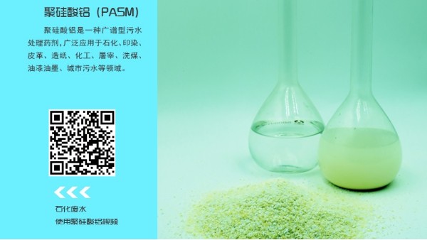 美贏環保解析內循環厭氧反應器（ IC ）的應用